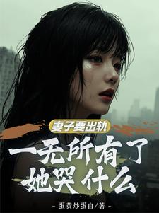一部小说主角有个师兄叫道风