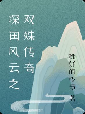 《健身房教练》全文免费阅读