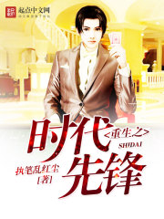 乡村三姐妹和男主的小说