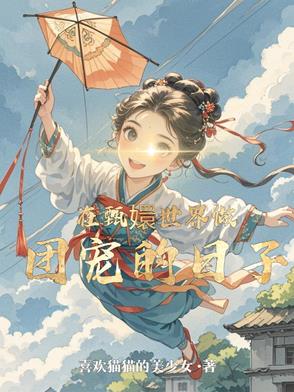 冰块放在肚子上