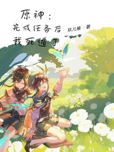 破戒和尚每晚停不下来(小耳朵)