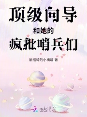 全篇吃肉睡前小故事