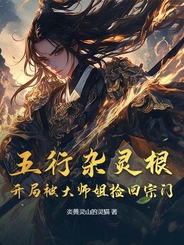 双男主顶级惩戒师训练营小说免费阅读