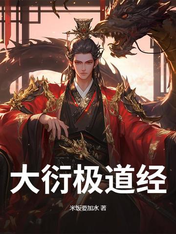 玉瑶(YU窑)记事小说阅读
