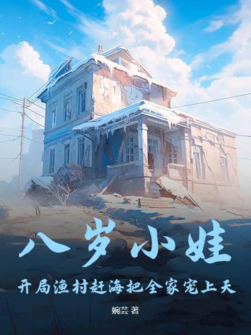 妈妈在家洗澡不关门怎么办复制粘贴