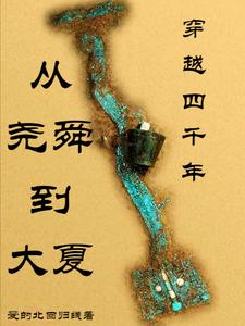 看到女生和别的男生玩游戏