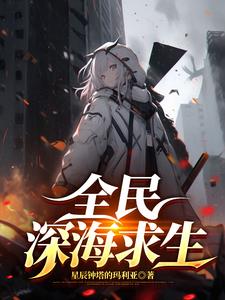 跟妈妈在一起心理咨询