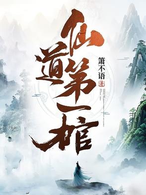 用精水养大的公主小说免费阅读最新
