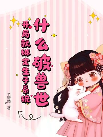 皇帝被大臣打了