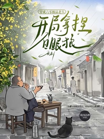 老赵在货车把儿媳妇送到了