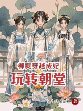 把屁股抬高躺床上有什么好处