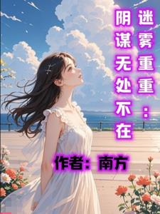 扌喿小孩的辶畐的历史背景