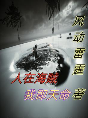 岳婿之战赵雅琴免费阅读