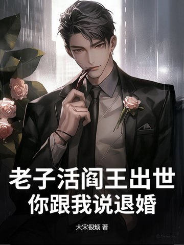 3个师兄轮流上音的小说免费阅读