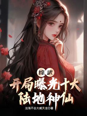 小雪与义父的第一次相遇小说免费阅读