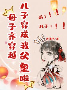 三个医生的故事读后感