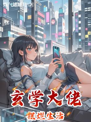 描写男女主亲密缠绕的小说