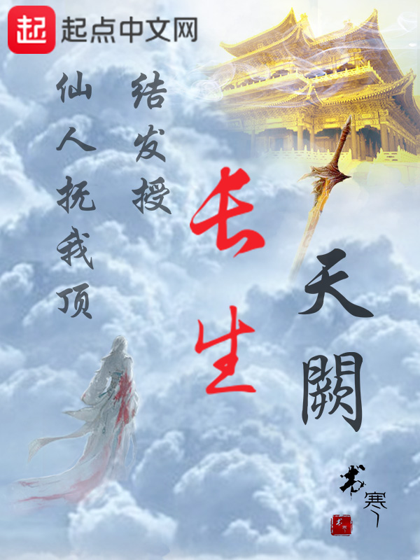 爸爸的乖崽儿txt小说免费阅读