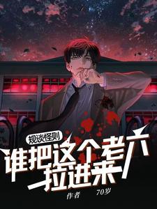 女尊男主疯狂占有欲强女主被哥们宠着的小说