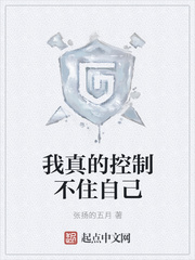 师兄李长寿小说叫什么名