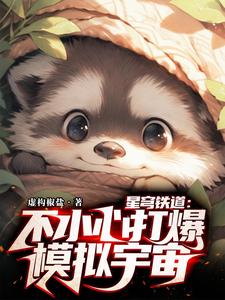 文言文描写男女之事