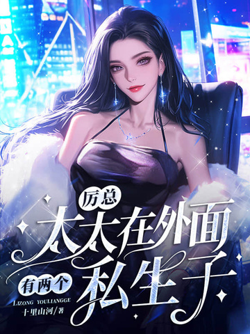 主人我错了请把震动关掉表情包