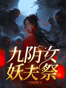 公日日躁我和公乱小说