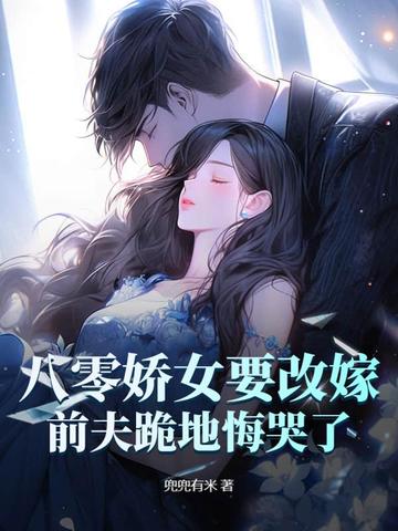 小说免费阅读容殊