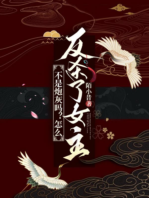 兽族共妻by黛珂妃小说推荐