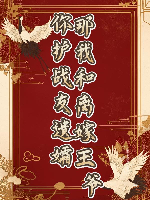 把男朋友喜欢把头贴在我怀里
