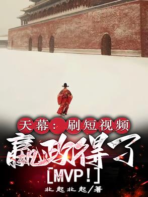 都拉丝你还说你不想了小说