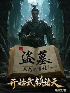 用钢筋打孩子