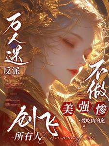 光着屁股用皮带抽打会怎么样?