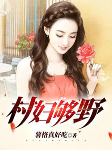 回娘家让爹玩小说免费阅读全文
