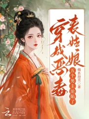冰块一颗一颗往下掉