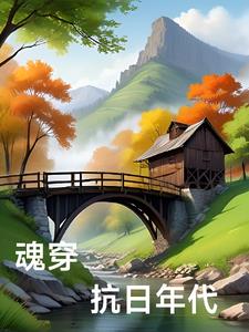 宝宝乖张腿小说免费阅读