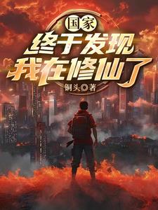 喂饱我年下魔爪