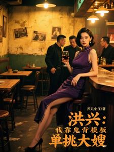 总裁犯错被当众惩戒