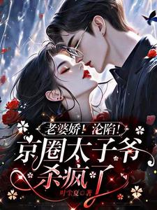 好饿的小蛇ppt