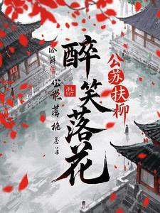 三个师兄轮流上音的小说叫什么