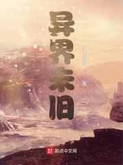 快递员的特殊待遇3