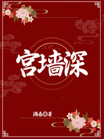 皇帝被大臣殴打