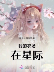 刘老汉的女儿