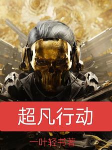 男主受欺负不受待见的小说