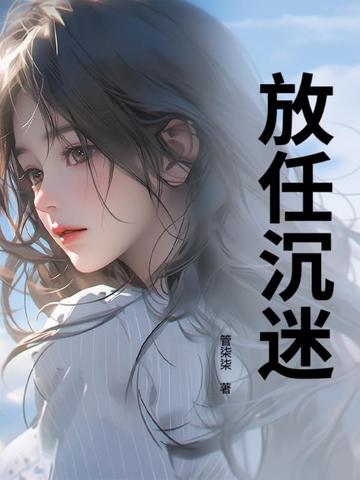 把冰块放在里面的图片