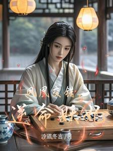 乖让小叔看看BY笔趣阁