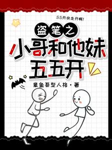 熬夜看完的短篇小说