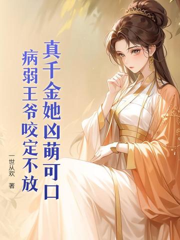 四个人换着来免费观看第二季第01集
