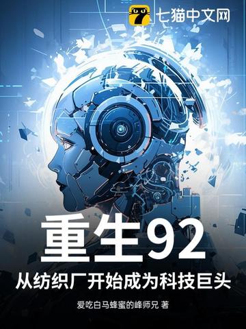 爷孙俩在被窝里翻云倒雾小说
