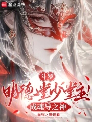 穿越嫁给夜家四兄弟的小说